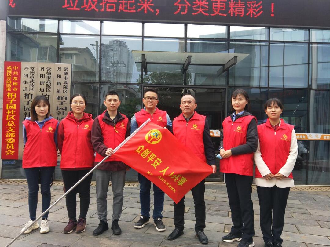 【教育整顿】武陵区司法局深入联点社区开展“我为群众办实事”活动