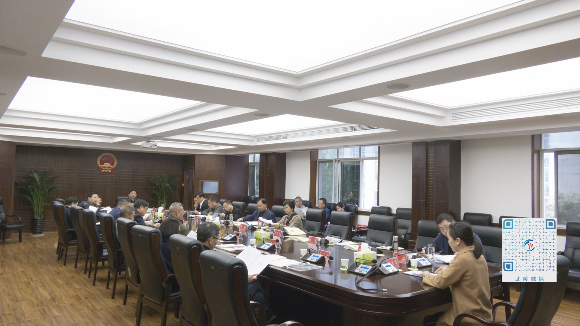 武陵区政府常务会集中学习法律知识
