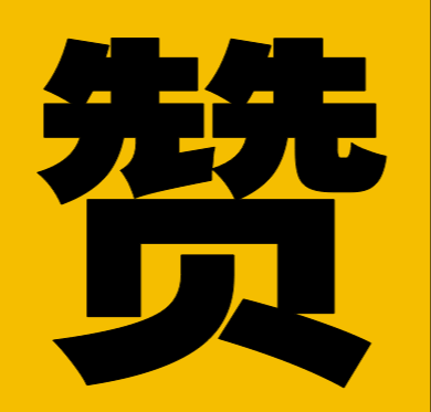 武陵区食安工作“双喜临门”！