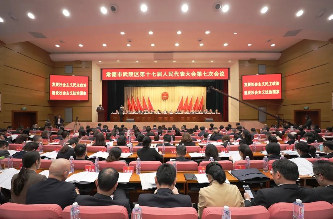 @武陵人，政府工作报告中的民生红包，请查收！