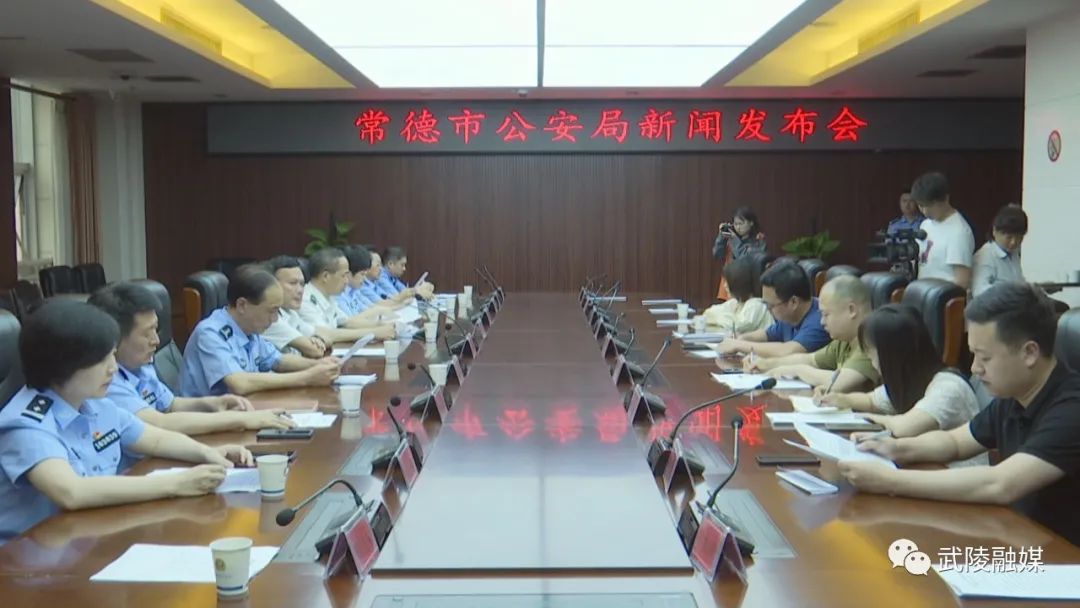 常德市公安局出台“我为群众办实事”15项工作举措