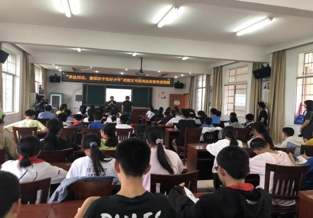 【教育整顿·为民办实事】武陵区司法局开展法治宣传进校园活动