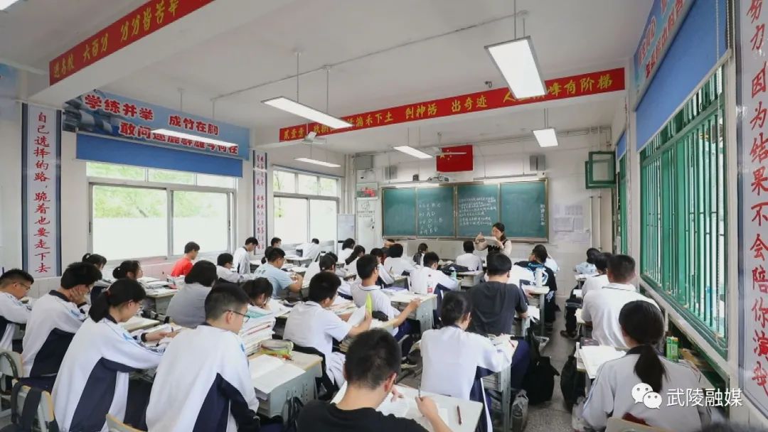 一位高三班主任的“爱心送餐”