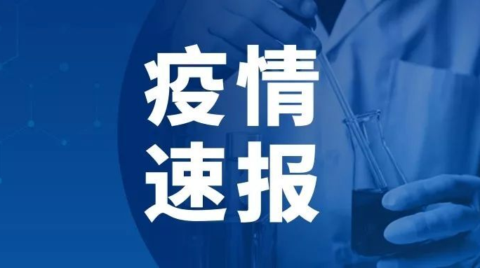 湖南省疾控中心再发紧急提示！