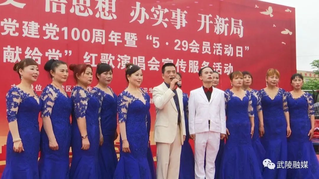 武陵区计生协、区卫生健康局开展建党100周年宣传服务活动