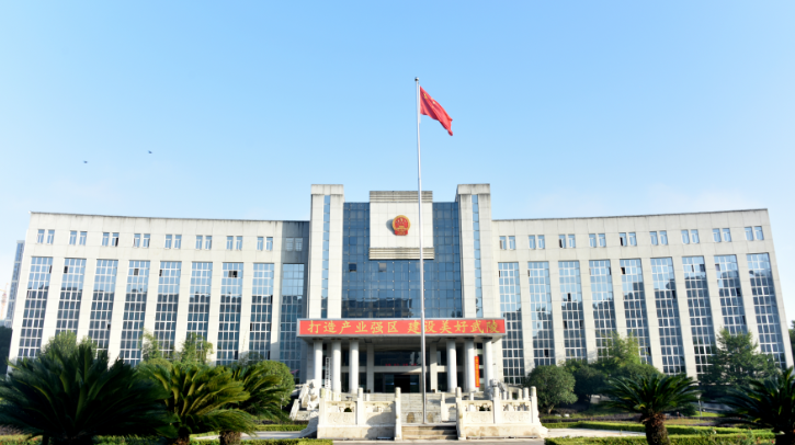 【会议传真】康少中主持召开区委常委会会议（2021/5/19）