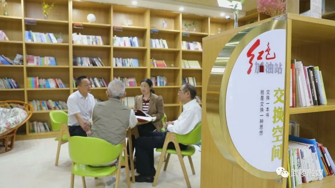 穿紫河街道：家门口的“红色书吧” 让“红色基因”根植人心