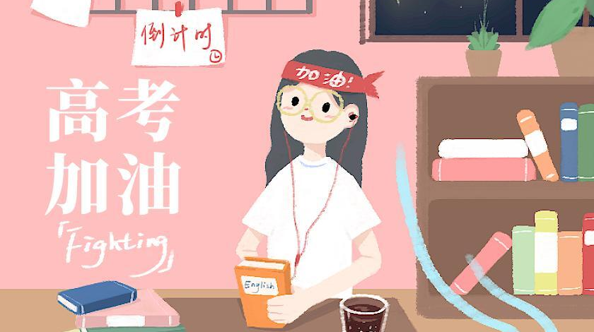 不要再盲目估分啦！湖南新高考“等级分”是这么回事儿