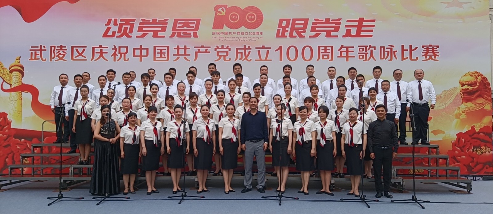 武陵民政：祖国不会忘记 ——武陵区民政局直属机关党委铿锵献唱庆祝建党100周年