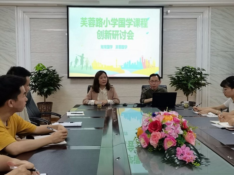 武陵区芙蓉路小学：传承国学经典 彰显学校特色