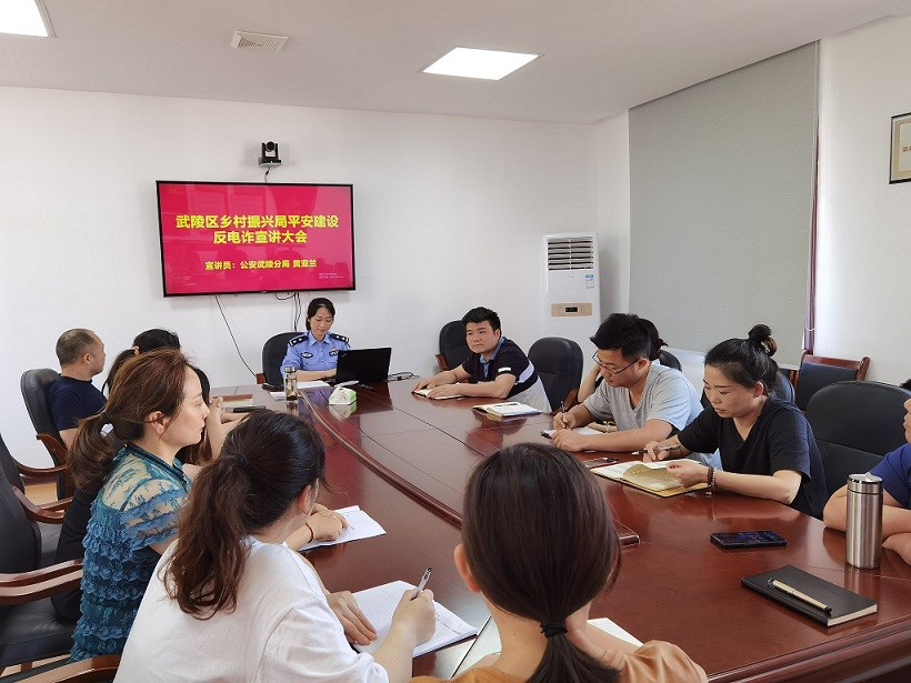 区乡村振兴局开展反电诈宣讲大会