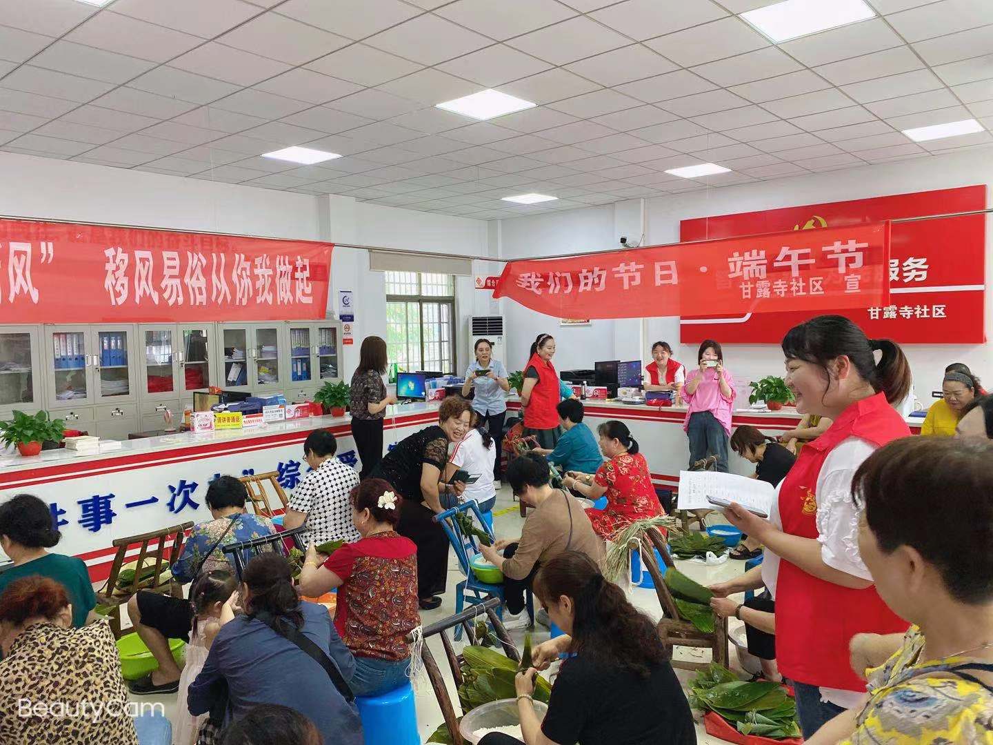 新时代文明实践耀武陵 永安街道甘露寺社区“我们的节日•端午节”活动