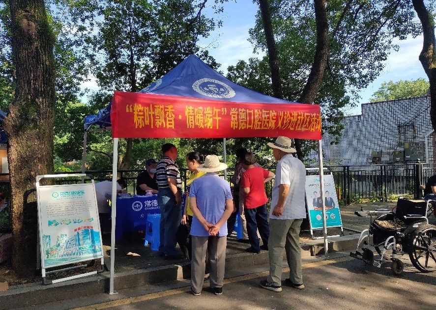 芙蓉街道：我们的节日·端午