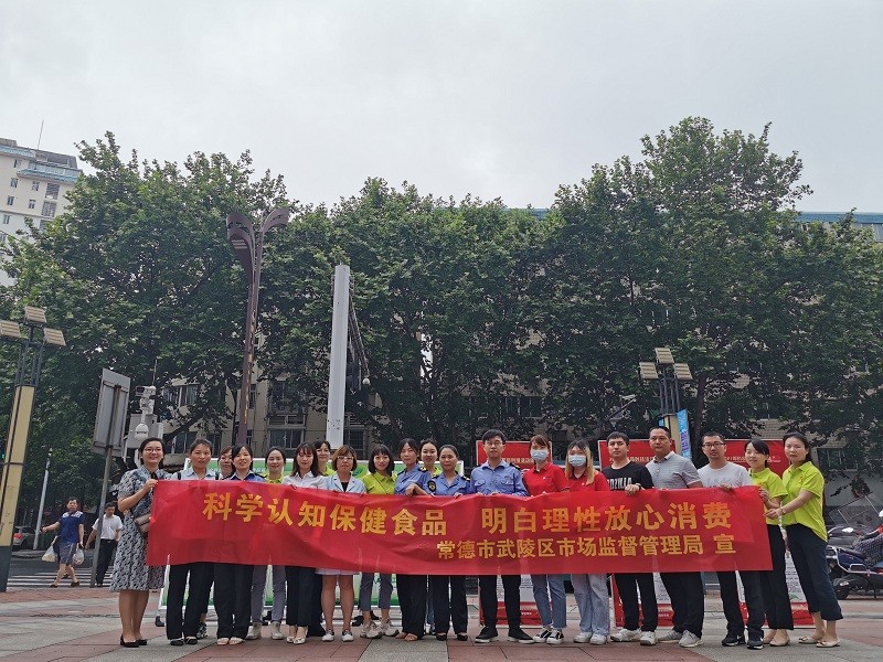 科学保健我们来支招！
