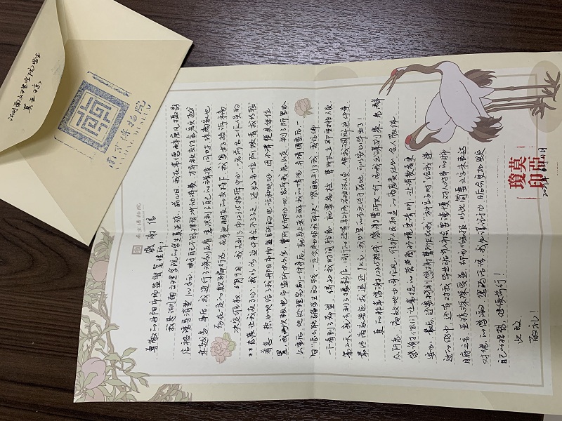一封感谢信：道出责任心，透出为民情