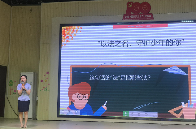 与法同行 “未”你护航  ——丹洲中心小学法制宣传开讲了