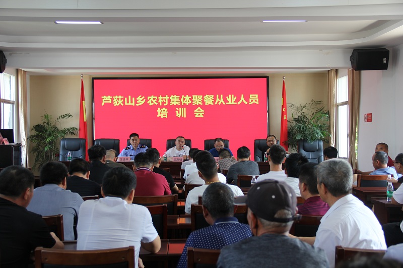 我为群众办实事：武陵区市场监督管理局召开农村集体聚餐从业人员培训会