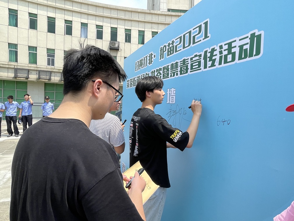新时代文明实践耀武陵：护苗2021“绿书签行动”，芙蓉街道在行动！