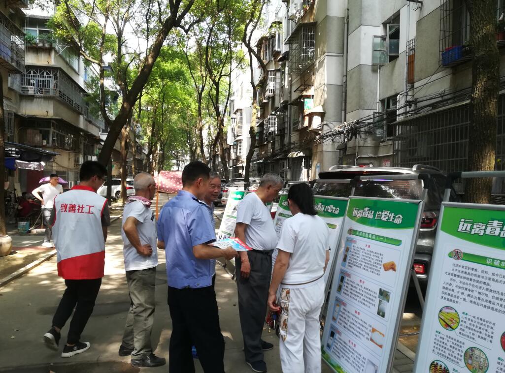 【教育整顿·为民办实事】穿紫河司法所开展“珍爱生命、远离毒品”禁毒法治宣传活动