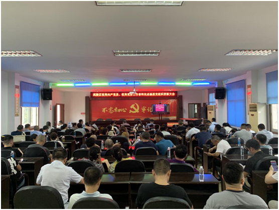 武陵区市场监管局集中收看全区 “两优一先”表彰大会