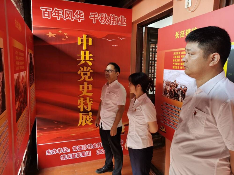 武陵区东江实验学校：烙印红色基因  庆祝建党百年