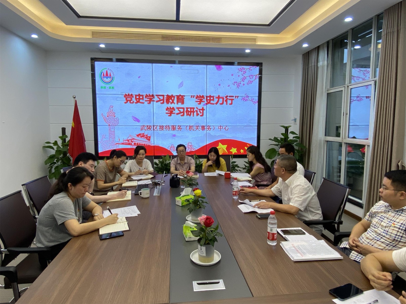 武陵区接待服务中心召开“学史力行”专题研讨会