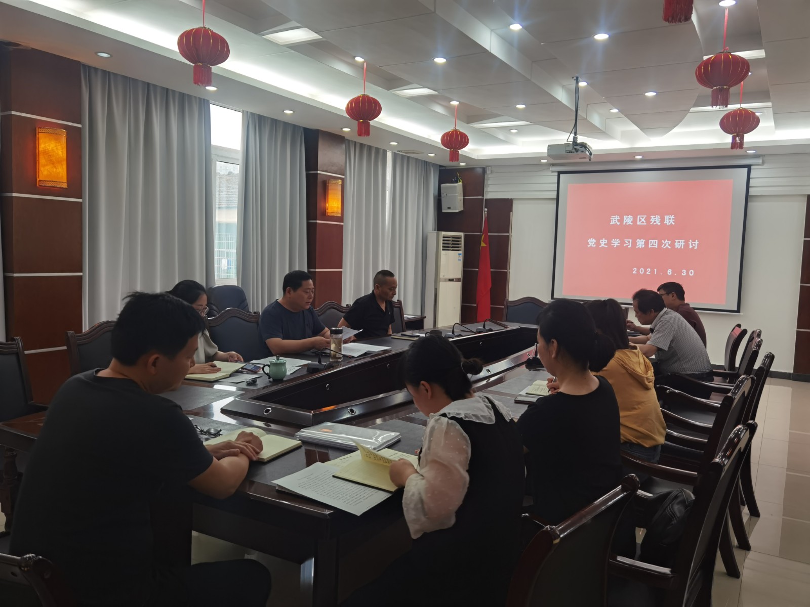 武陵区残联开展党史学习教育第四次专题研讨