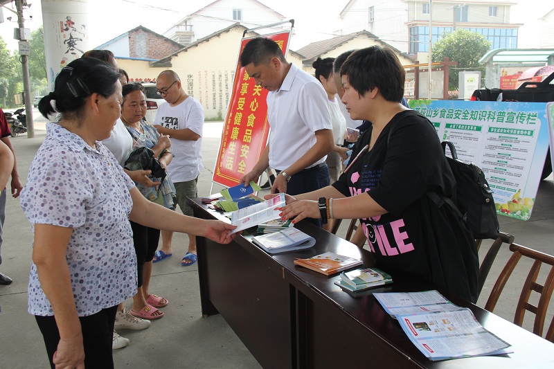 食品安全进农村——武陵区芦荻山乡启动食品安全宣传周