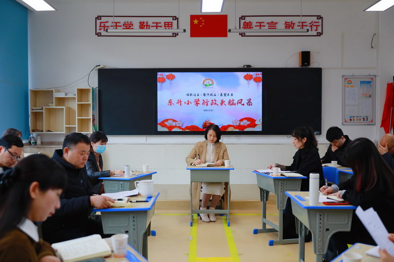 东升小学：一间教室里的头脑风暴