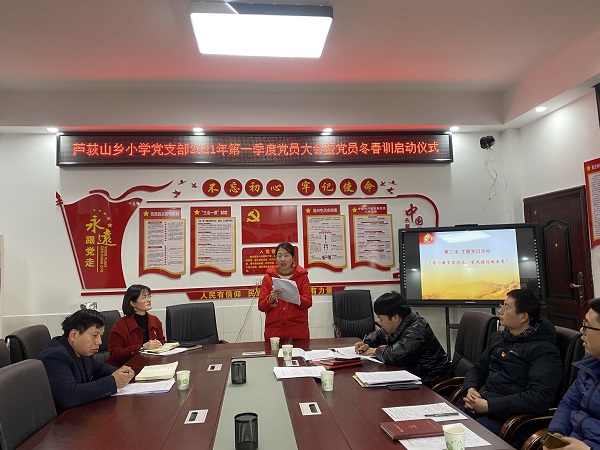 武陵区芦荻山乡小学党支部：书写家风家训，争做廉洁教师