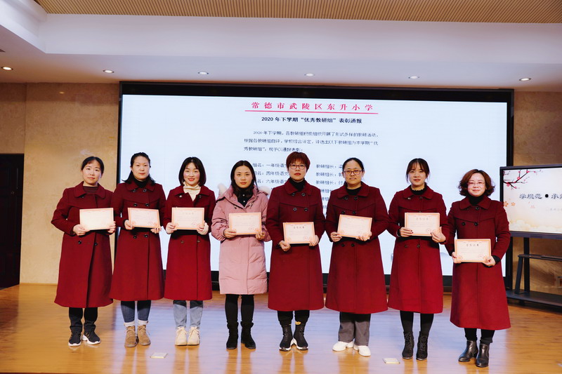 东升小学：开学前，老师们的“一堂大课”