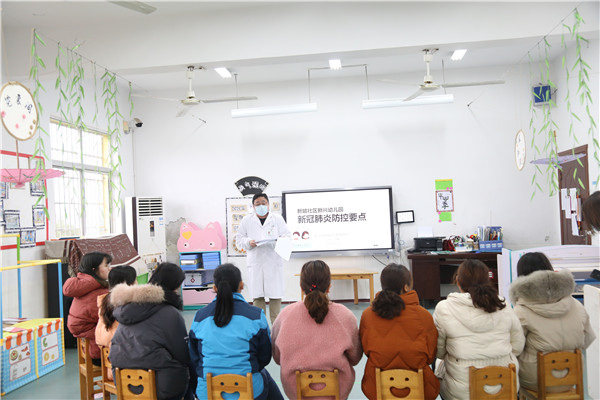 新兴幼儿园：立足新征程 展现新面貌