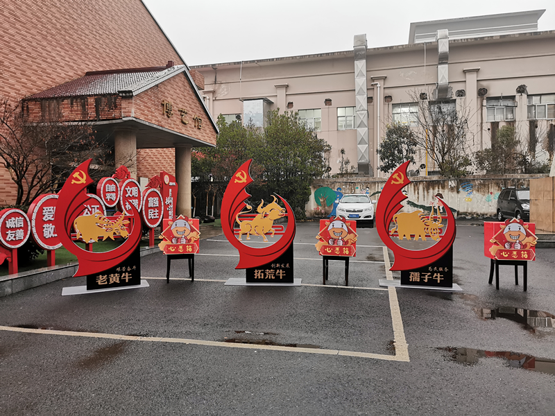 武陵区育才小学：学习“三牛”精神，聚力新学年