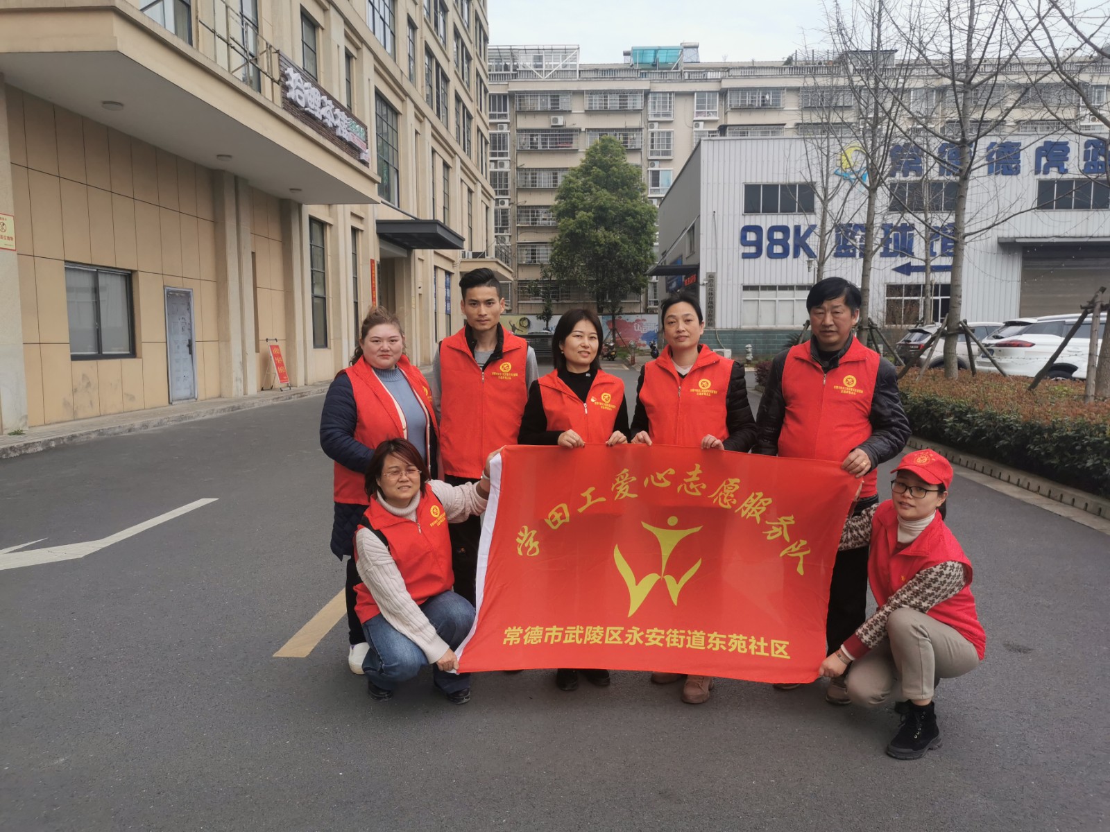 新时代文明实践耀武陵：永安街道东苑社区开展学雷锋志愿服务活动