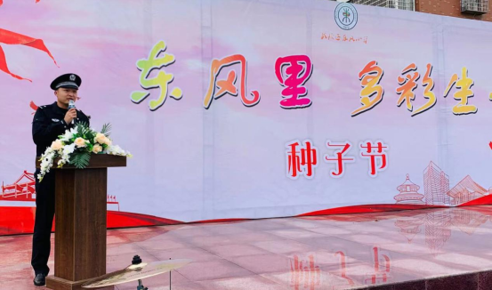 让铁路安全的种子生根发芽
