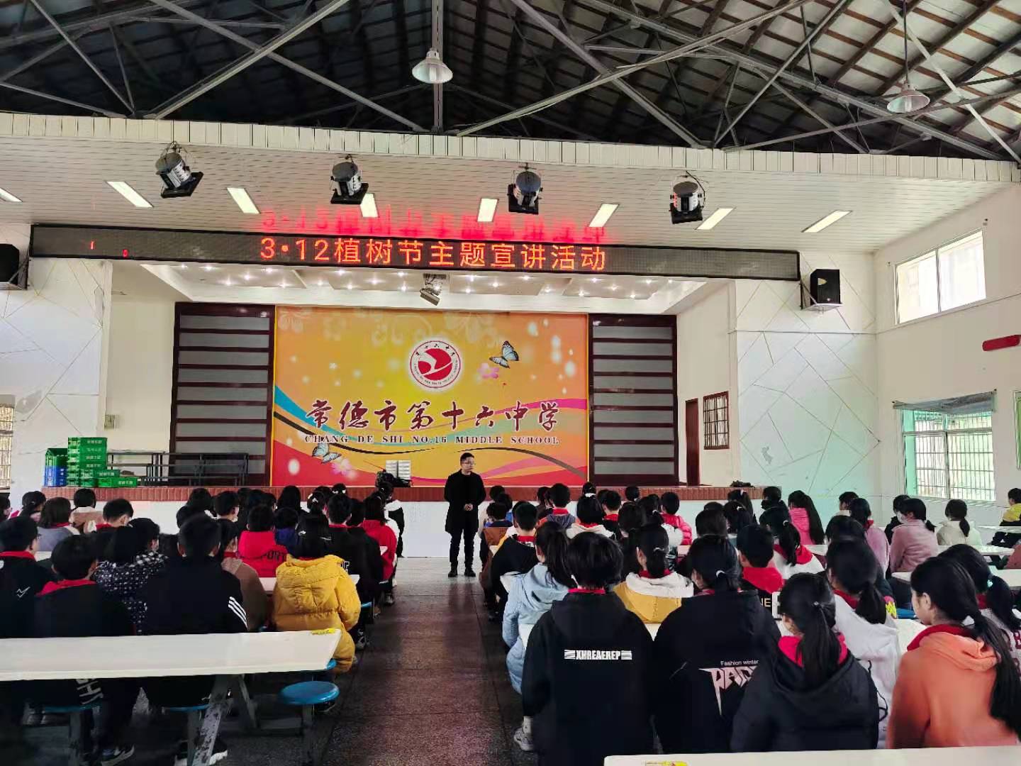 相约春天 共植希望
