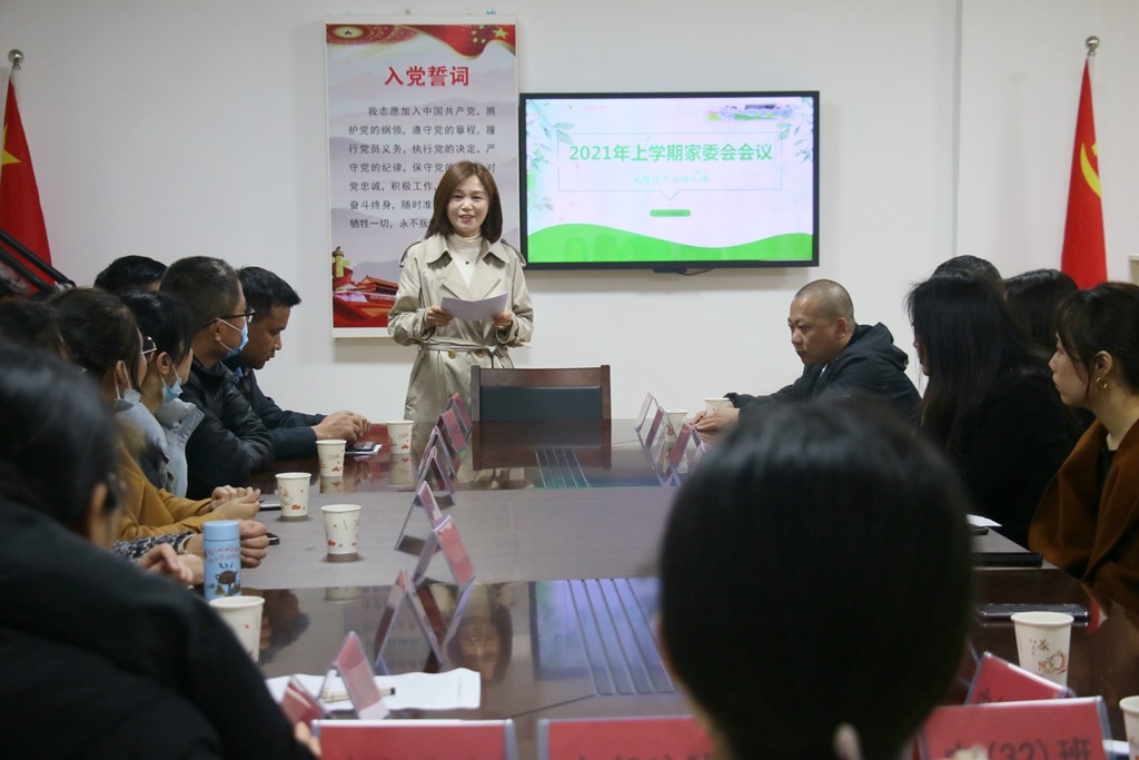 武陵区中心幼儿园：家园携手 共促成长