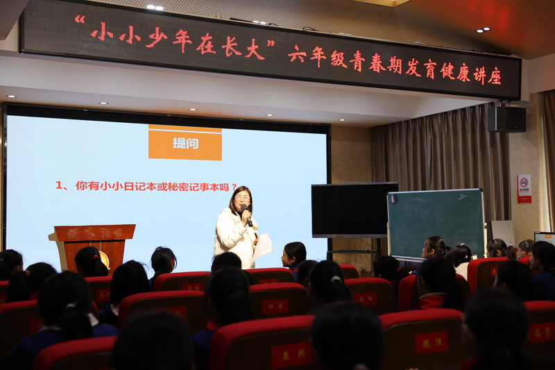 东升小学：一堂生动的生命与健康公开课
