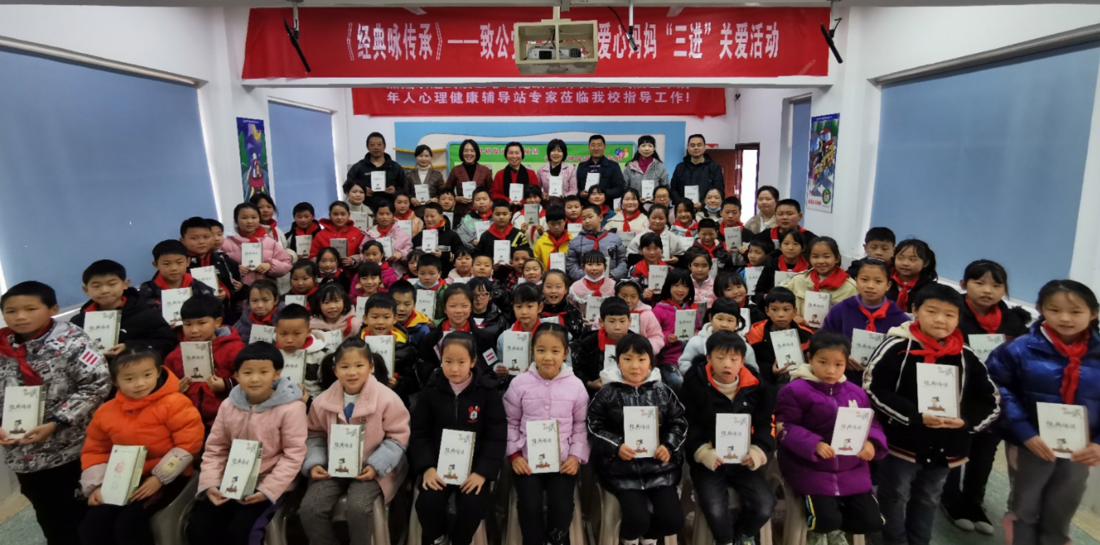 “爱心妈妈”送经典润童心