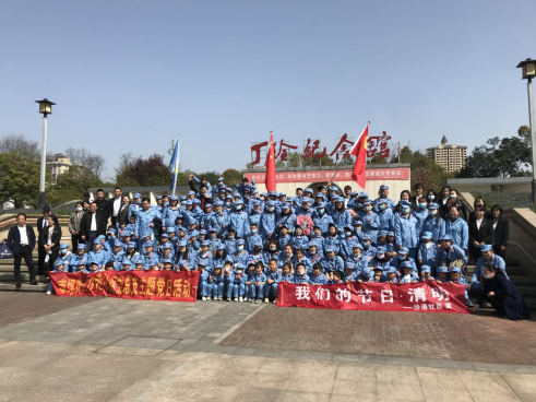 南坪街道沙港社区 铭党恩 祭先烈 做有志少年