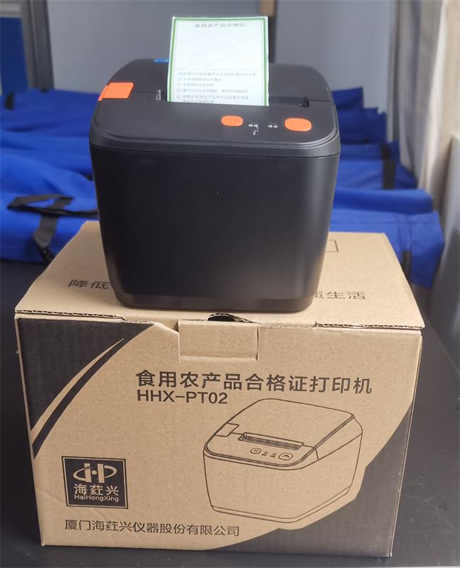 武陵区食用农产品合格证将实现智能打印