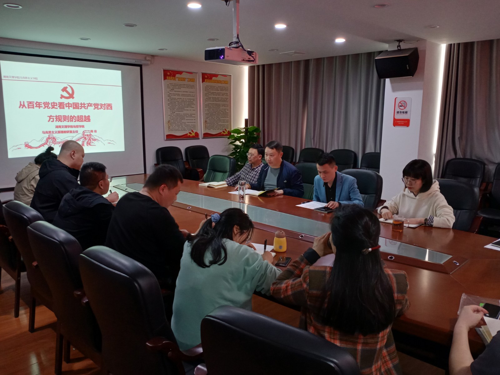 武陵区文体局进行党史学习教育第一次专题学习
