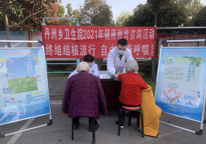 丹洲乡卫生院开展中医营养学健康讲座