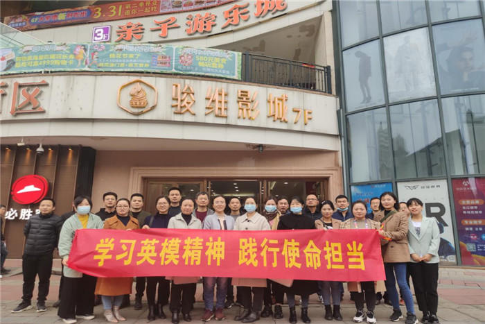 武陵区司法局组织观看电影《平安中国之守护者》