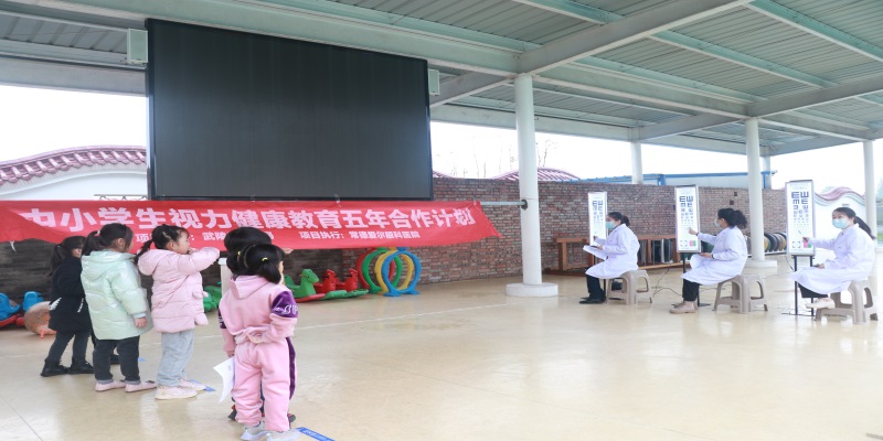 双观幼儿园：视力检查 呵护“瞳”真