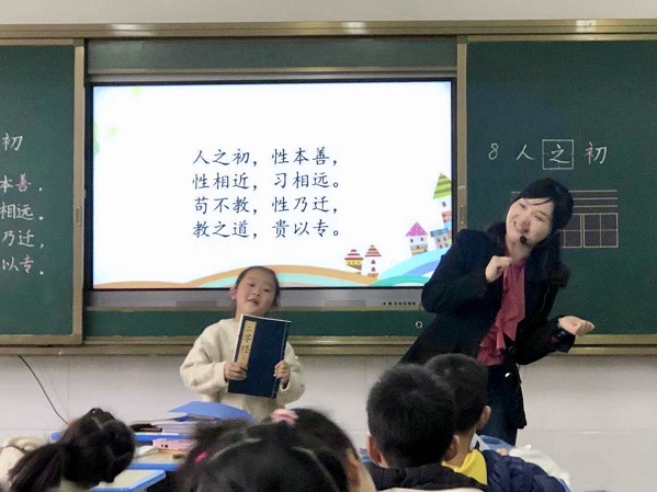 武陵区紫菱小学：约课同研 精进成长