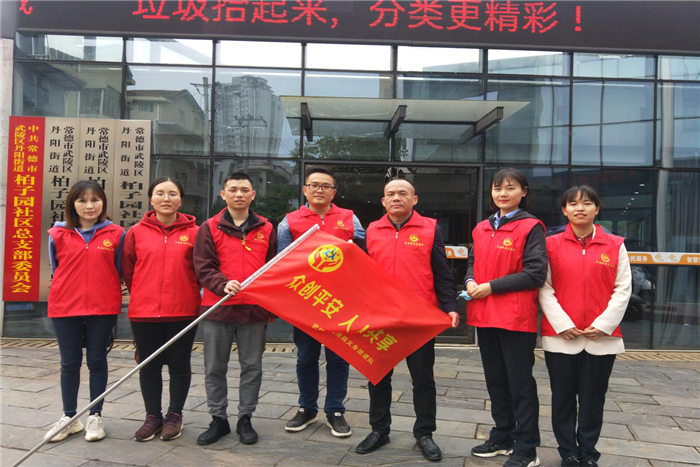 武陵区司法局深入联点社区开展“我为群众办实事”活动