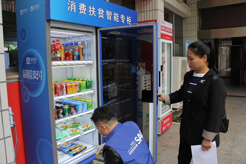 武陵区市场监管局：我为群众办实事 保障扶贫食品安全