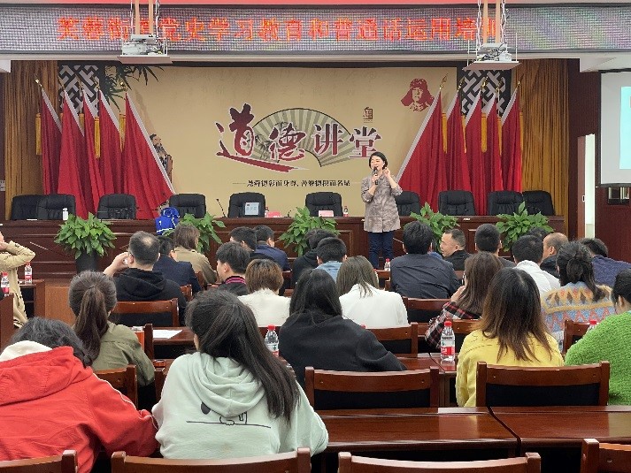 新时代文明实践耀武陵|芙蓉街道： 学好普通话，党史向深学