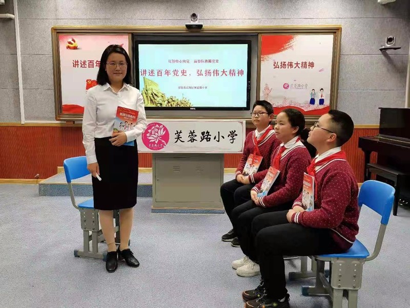 武陵区芙蓉路小学：讲述百年党史 汲取奋进力量